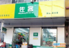 佐佐服饰商行，时尚与品质的完美融合-品牌发展解读