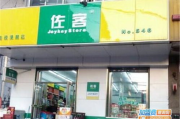 佐佐服饰商行，时尚与品质的完美融合-品牌发展解读