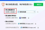 2345浏览器,高效上网体验-功能特点与安全优化解析