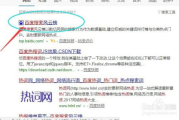 纵欢优化策略-提升网站SEO排名的全面解析