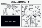 18漫画深度解析-艺术欣赏与理解指南