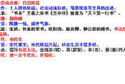 网站优化(SEO)策略与技巧解析-提升搜索排名的全方位指南