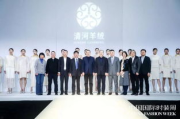 东莞源友服饰有限公司,创新设计引领时尚潮流-企业竞争力分析