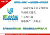 免费推广软件平台，提升品牌影响力-实战技巧解析