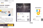 App推广难度解析与高效策略-全面指南