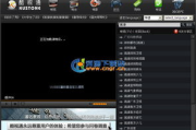 免费看电视软件,提升家庭观影体验-全面解析与选择指南