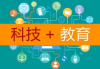 教育平台在线课堂,打破传统教育边界-提升学习效果解析