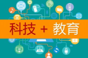 教育平台在线课堂,打破传统教育边界-提升学习效果解析