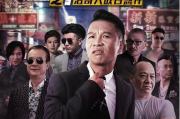 草蜢影视在线观看免费高清完整版-享受高质量观影体验