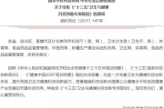 回力授权网店申请流程详解-官方授权途径一览