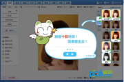 下载美图秀秀app拼图软件-功能介绍与使用指南