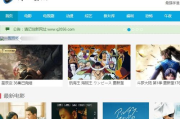骑士影院电影网,在线观影新体验