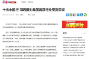 实时关注新闻头条最新消息-高效获取信息的方法与策略