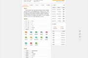 网站历史页面优化策略与实践-提升用户体验与SEO排名