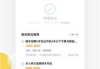 百度百聘官网,全方位人才招聘解决方案-功能详解与操作指南