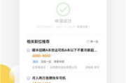 百度百聘官网,全方位人才招聘解决方案-功能详解与操作指南
