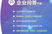 沈阳关键词优化费用解析-影响成本因素与优化策略