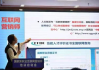 互联网营销师报名入口与职业发展解析