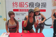 郑多燕终极s瘦身操,高效减肥塑形-动作解析与练习技巧