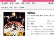 大哥电影网站,在线观影新体验