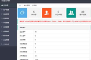 免费CRM与私人网站的区别-功能对比与选择策略