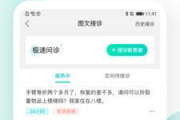 百度云盘app下载手机版全攻略-轻松掌握云端存储