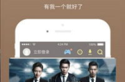 yy6090免费高清电视,在线观看攻略-优化观看体验