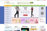 最便宜的货源网站大全-优质资源汇总与选购攻略