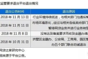 合规直播软件选择指南-安全与功能并重