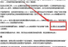 百度联盟,搜索引擎广告联盟-网站收益提升解决方案解析