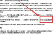 百度联盟,搜索引擎广告联盟-网站收益提升解决方案解析