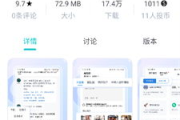 苹果没有id怎么下载软件-替代方案解析