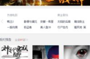 4567电影网：在线电影观看的新选择