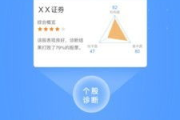 海通证券软件,高效交易工具-功能与优势解析