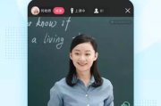视频聊天软件排行榜，选出最适合你的沟通工具-综合性能解析