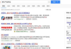 虚拟产品货源网站选择与利用指南-高效盈利策略解析