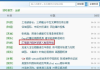 Google Store下载技巧与优化方法解析