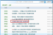 Google Store下载技巧与优化方法解析