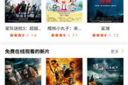 5电影网：在线电影观看的最佳选择