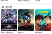 天武纪尘落电影网,在线观影新体验