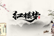 十部顶级耐看小说推荐与深度解析