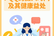 瘦身的好处-健康与生活质量的提升之道