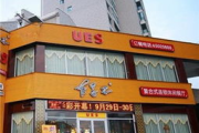 饭店加盟的优势与策略分析-成功创业指南