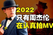 日本MV字幕免费观看全解析-合法途径与优质体验