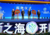 嘉兴江海服饰有限公司,品质与创新并行-服饰行业佼佼者