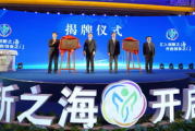 嘉兴江海服饰有限公司,品质与创新并行-服饰行业佼佼者
