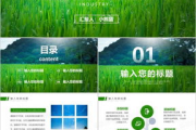绿色软件论坛使用指南-纯净软件选择与交流技巧