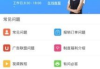 国外搜索浏览器,提升跨境网络体验-功能与优化策略解析