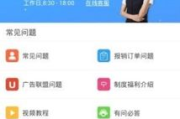 国外搜索浏览器,提升跨境网络体验-功能与优化策略解析
