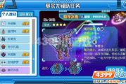 冰狐手游平台折扣解析-如何获取最优折扣方案